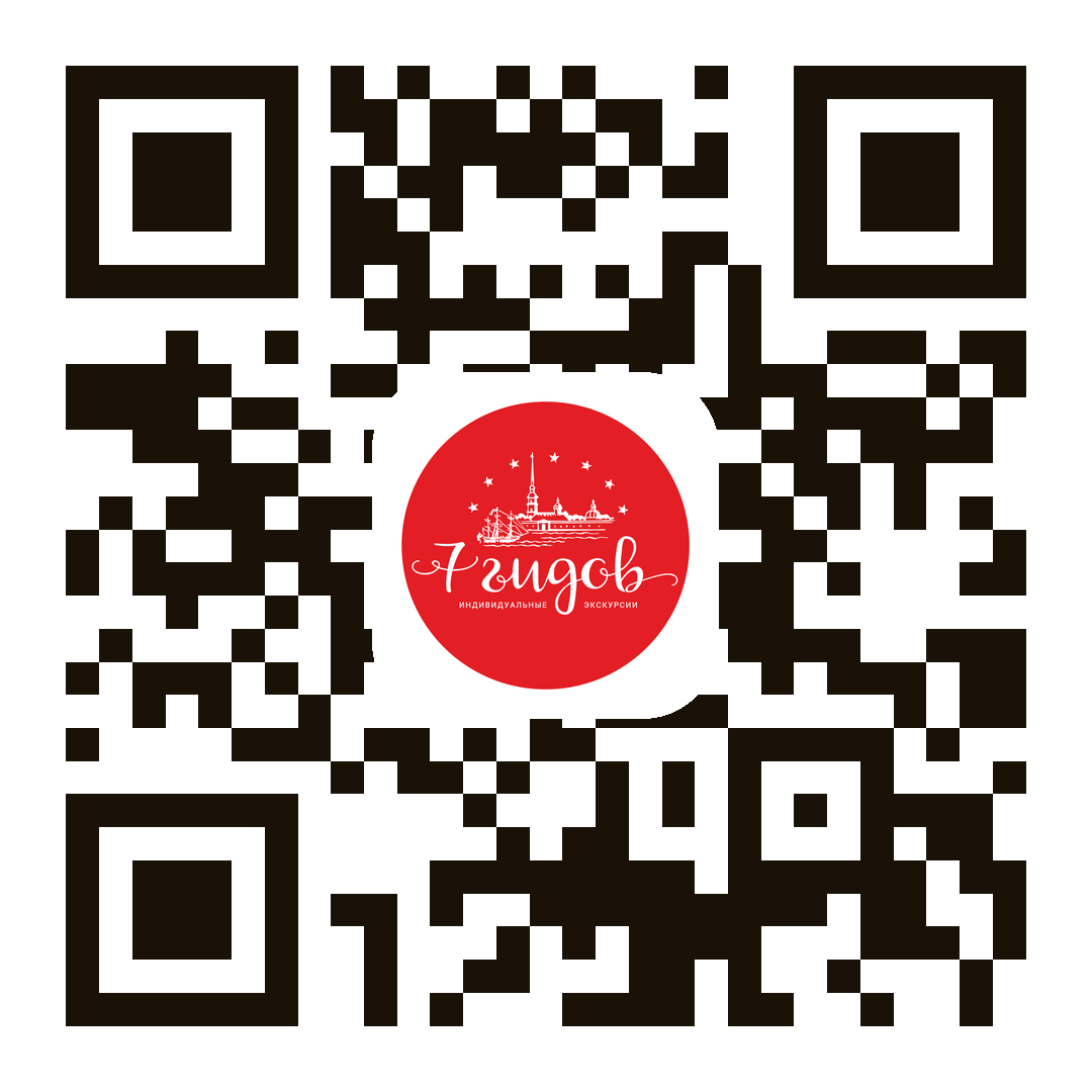 QR — teatr.7guides.ru