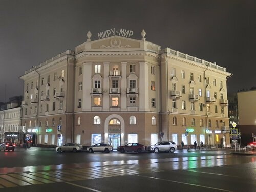 Улицы Большая Красная и Муштари — прогулка и кофе